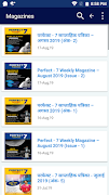 DHYEYA IAS screenshot 4