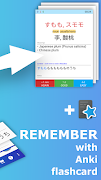 ReadDict: Anki Flashcard Maker screenshot 3