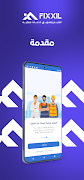 فيكسل - Fixxil screenshot 1