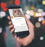 العناية بالبشرة الدهنية - علاج تصوير الشاشة 3