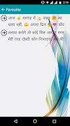 برنامه‌نما Hindi Status عکس از صفحه