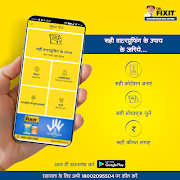 Dr. Fixit App Screenshot 2
