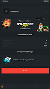 برنامه‌نما Standoff 2 Case Simulator عکس از صفحه