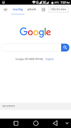5G Browser syot layar 2