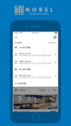 노벨스터디카페 (NOBEL Study Cafe) syot layar 4