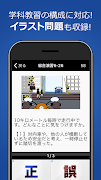 原付免許試験問題集 - 1210問解説付き স্ক্রিনশট 1