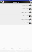 برنامه‌نما Learn the English language عکس از صفحه