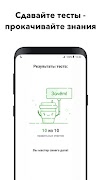 BMW Start 截图 4
