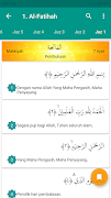 Al Quran Standar Indonesia скриншот 2
