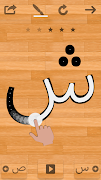 Urdu 101 - Learn to Write 截圖 1