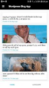 Wordpress News Blog App screenshot 1