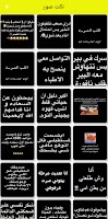 نكت مضحكة 截圖 2