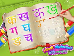 Hindi Alphabets Learn & Write 截图 7
