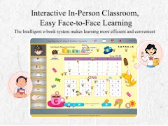 برنامه‌نما IMA E-Book عکس از صفحه