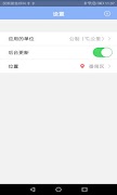 Bluclock 스크린샷 4