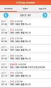 N.Flying Schedule poster