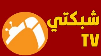 تطبيقات شبكتي - سينمانا স্ক্রিনশট 3