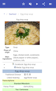 Food screenshot 7