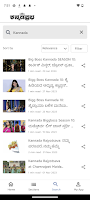 Kannada Prabha Ekran Görüntüsü 1