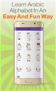 حروف الهجاء بالتشكيل اسکرین شاٹ 1