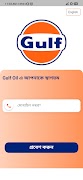 Gulf Ostad screenshot 2