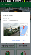 Hajj Guide 截图 3