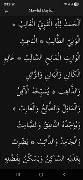 Khulasah+ 스크린샷 5