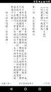 پوستر 正讀小説