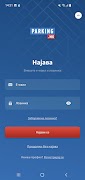 برنامه‌نما Parking.MK عکس از صفحه