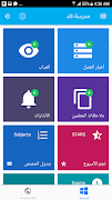 Madrsatech screenshot 4