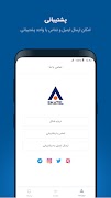 MyShatel screenshot 1