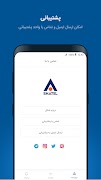 MyShatel اسکرین شاٹ 1