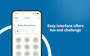 برنامهنما Memorize عکس از صفحه