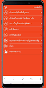 JNT Express скриншот 4