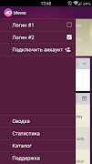 admitad screenshot 1