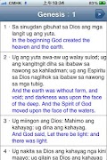 Bibliya স্ক্রিনশট 1