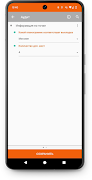 Check Store ภาพหน้าจอ 3