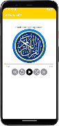 30 Pora Quron mp3 截圖 7
