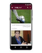 برنامه‌نما System DZ عکس از صفحه