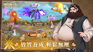 برنامه‌نما 魔法師之徒 عکس از صفحه