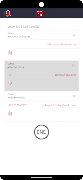 Fil Customer اسکرین شاٹ 5