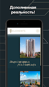 Elements AR স্ক্রিনশট 1