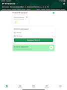 Волгоградэнергосбыт স্ক্রিনশট 6