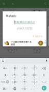 Quick Dictionary Editor 截图 2