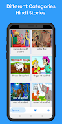 Hindi Story - Hindi Kahani পোস্টার