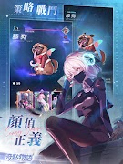 奇點物語 screenshot 2