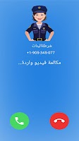 شرطة البنات _ وهمية capture d'écran 2