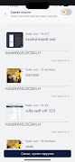 eSukh Manager ภาพหน้าจอ 3