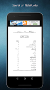 Seerat un nabi urdu скриншот 1