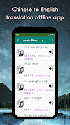 Chinese Language Learning App تصوير الشاشة 4